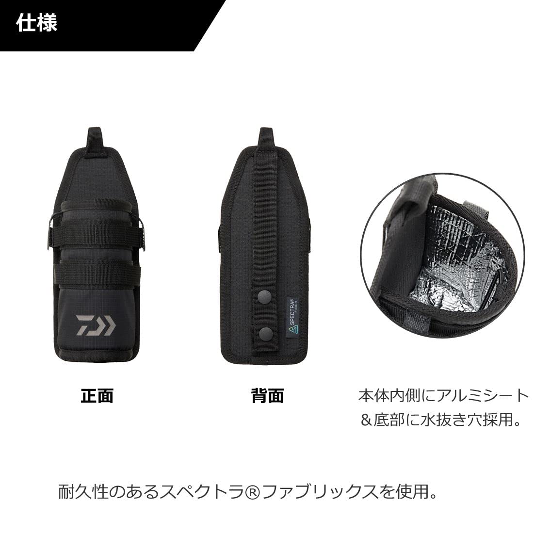 Amazon.co.jp: ダイワ(DAIWA) UTドリンクホルダー DA-4422 ブラック